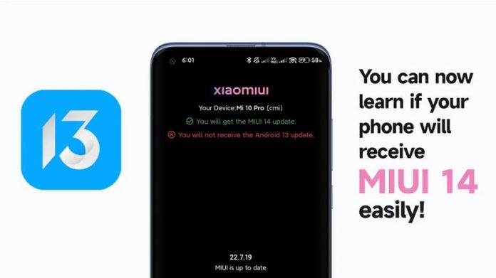MIUI Updater получил обновление с поддержкой MIUI 14 Check