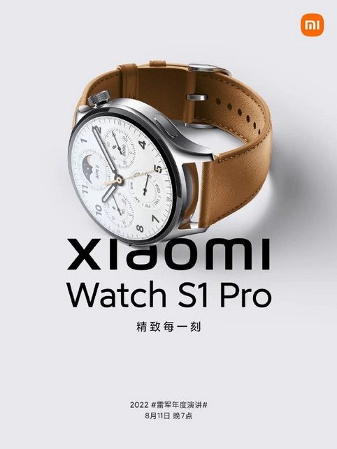 Смарт-часы Xiaomi Watch S1 Pro могут быть презентованы уже завтра