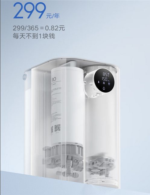 Xiaomi выпустила аппарат для приготовления напитков MIJIA Desktop Drinking Machine Happy Edition с менее дорогими фильтрами