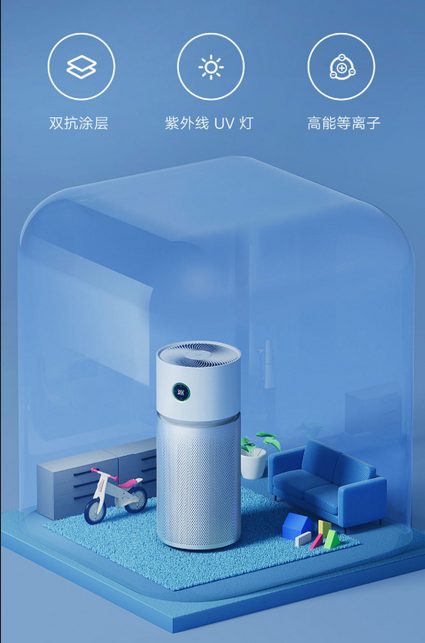 Xiaomi выпустила дезинфицирующий очиститель воздуха MIJIA со встроенной ультрафиолетовой лампой