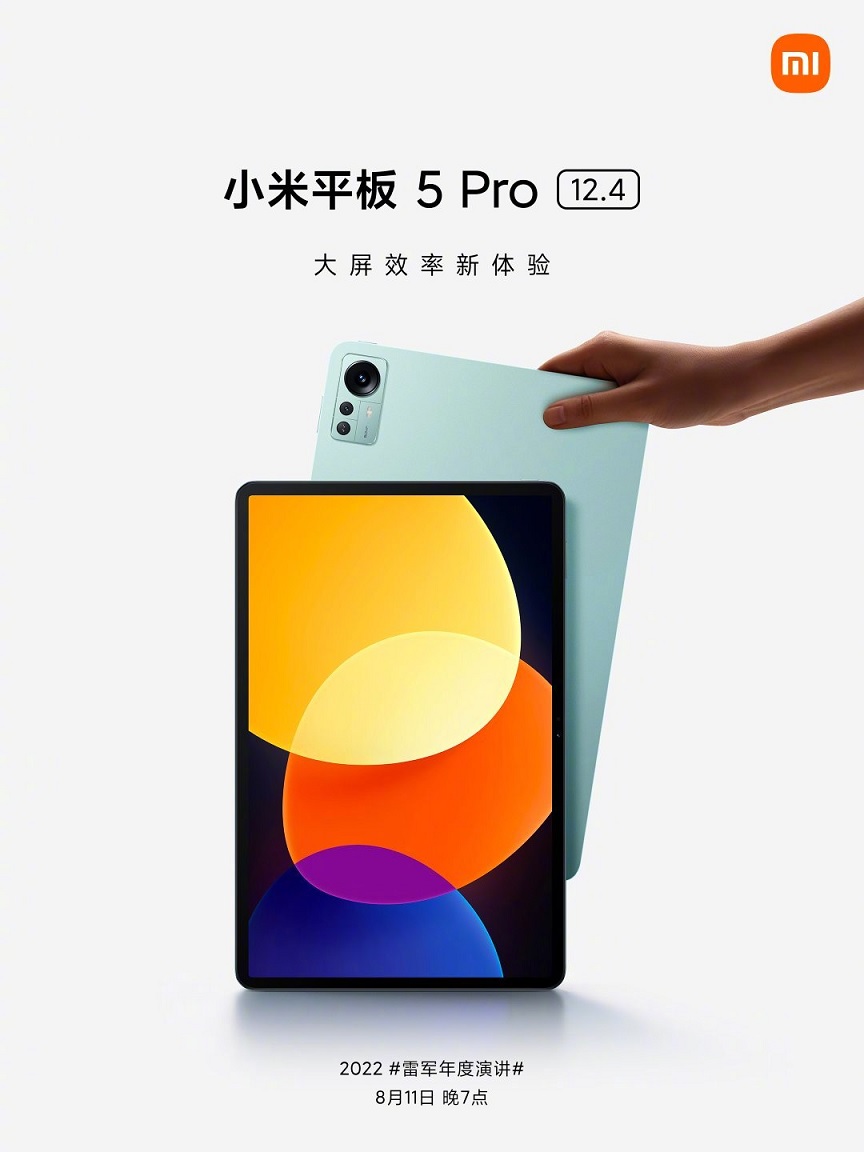 Xiaomi Mi Tablet 5 Pro