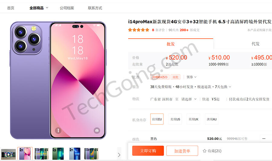 Китайская компания предлагает фейковый iPhone 14 Pro Max за 10% стоимости