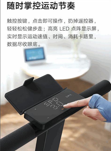 Xiaomi презентовала беговую дорожку с подлокотником MIJIA WalkingPad Armrest грузоподъемностью 110 кг
