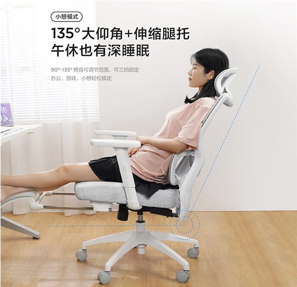 Представлен эргономичный стул Lenovo Xiaoxin C5 с регулируемой на 135° спинкой