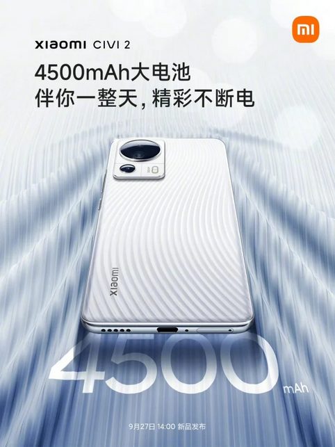 Новая «утечка» подтверждает наличие в Xiaomi CIVI 2 аккумулятора емкостью 4500 мА/ч. и зарядки мощностью 67 Вт