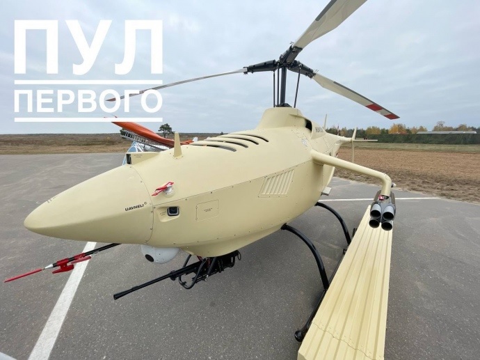 Белорусские дроны