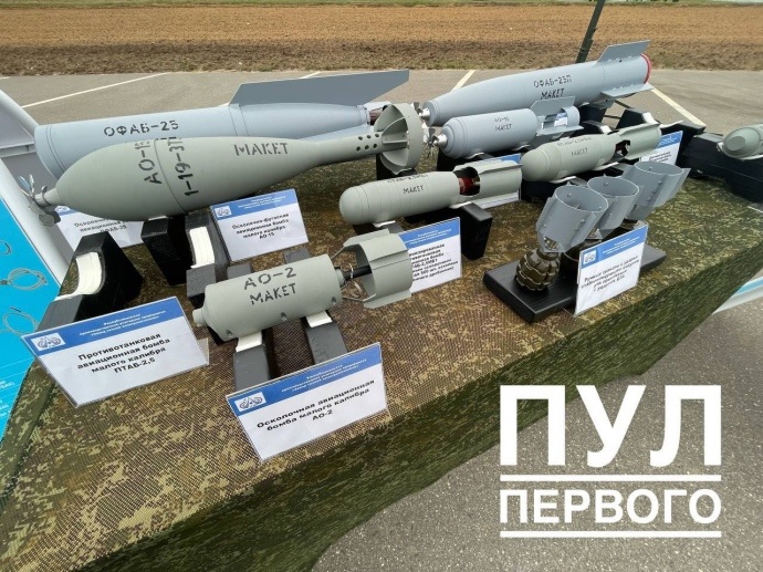 Білоруські дрони