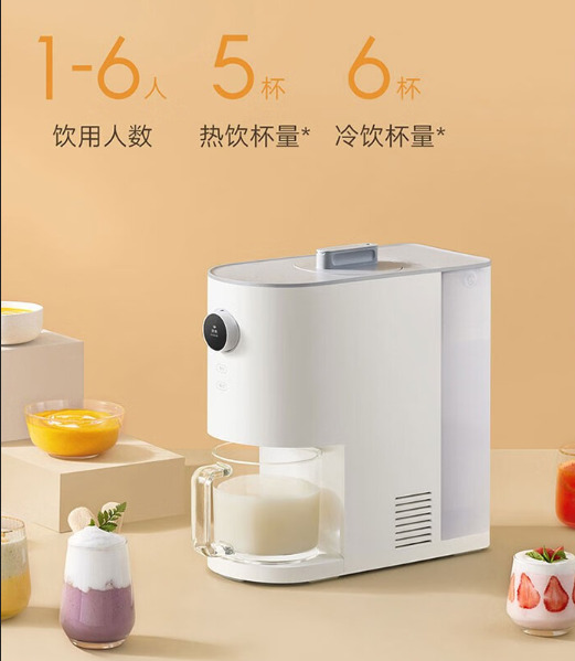 Xiaomi презентовала умную самоочищающуюся кухонную машину Mijia с резервуаром для воды объемом 4 л