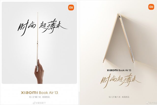 Листинг JD раскрыл технические характеристики нового ноутбука Xiaomi Book Air
