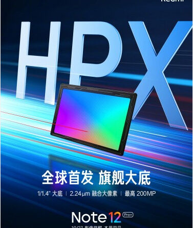 Xiaomi Redmi Note 12 Pro Plus дебютирует с камерой ISOCELL HPX 200MP