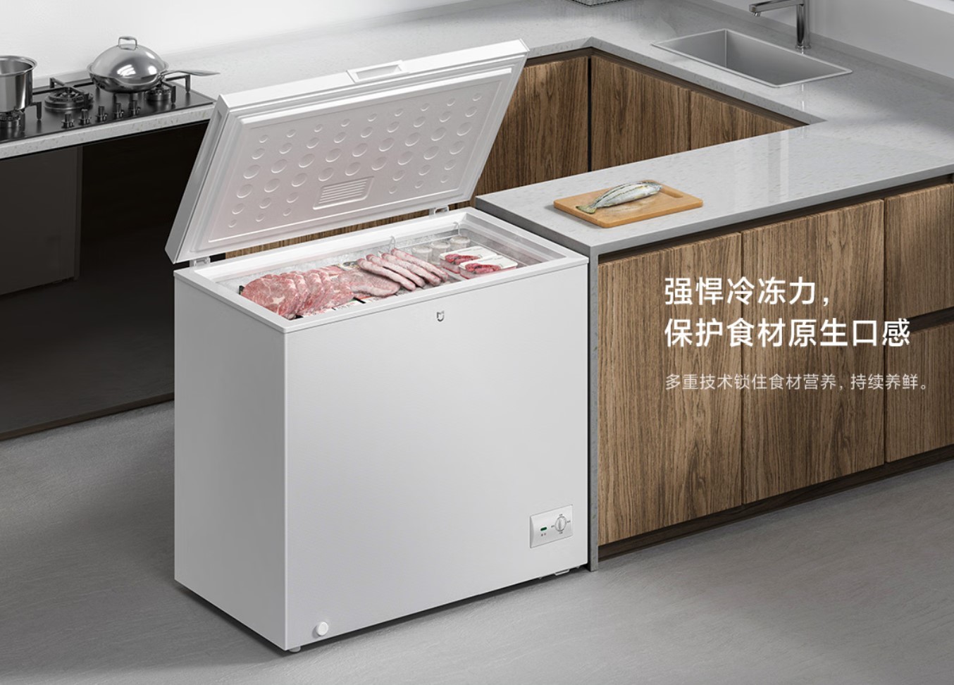 Xiaomi випустила морозилку MIJIA Freezer 203L з чотиришвидкісним регульованим температурним режимом