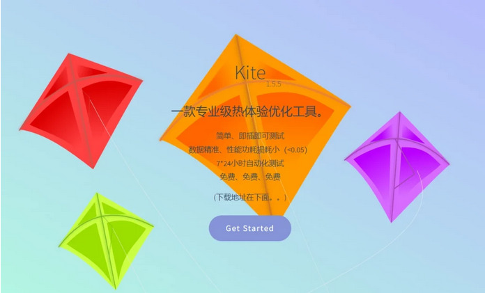 Xiaomi запустила бесплатное приложение Kite для тестирования частоты кадров в играх на смартфонах Android