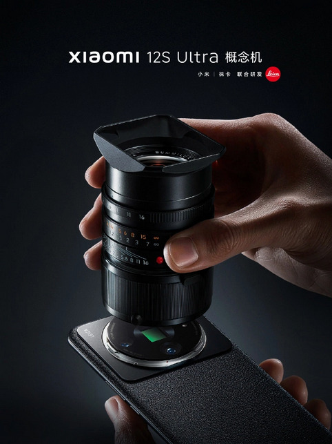 Представлено прототип Xiaomi 12S Ultra Concept зі знімним об'єктивом серії Leica M