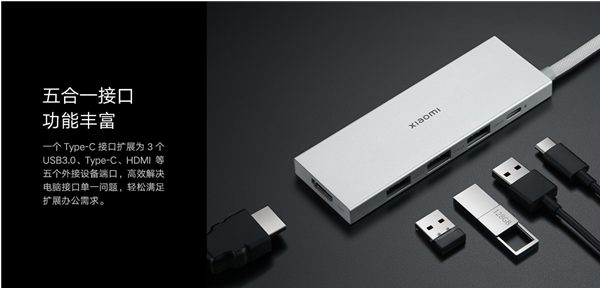 Xiaomi выпустила GaN-зарядное устройство мощностью 67 Ватт и док-станцию 5-в-1 USB-C