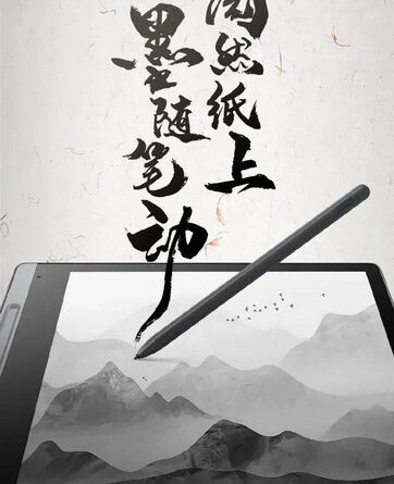 Lenovo официально анонсирует планшет YOGA Paper e-ink с 10,3-дюймовым дисплеем