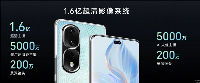 В Китае стартовали продажи смартфонов Honor 80 Series для влогеров со 160-мегапиксельной задней камерой