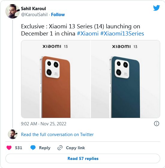 Xiaomi 13 может появиться в Китае 01 декабря