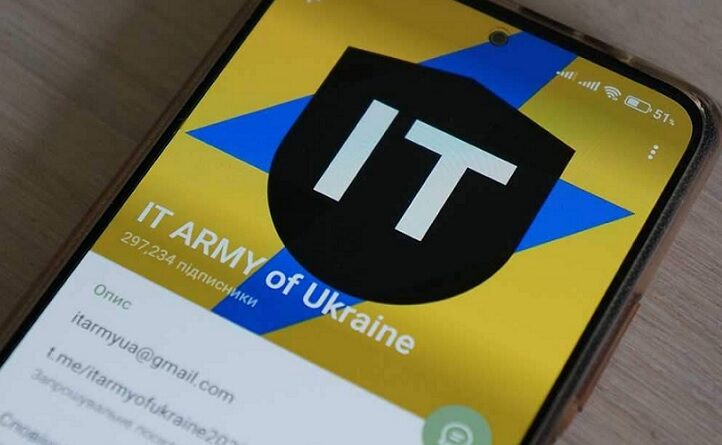 Украинская IT-армия
