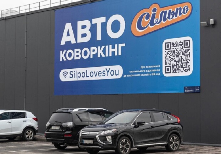 Первый в Украине автомобильный коворкинг