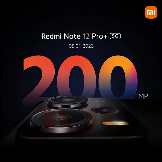 Названа дата презентации Redmi Note 12 Pro с камерой на 200 Мп