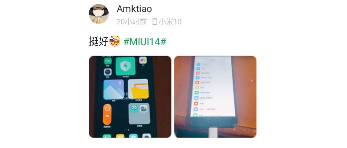 Китайські умільці портували MIUI 14 на Xiaomi Mi 6
