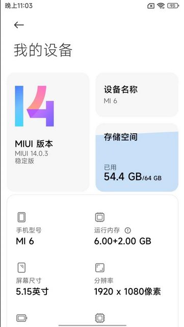 Китайские умельцы портировали MIUI 14 на Xiaomi Mi 6
