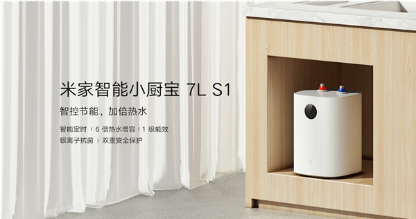 Кухонный комбайн Xiaomi MIJIA Smart Kitchen Treasure 7L S1 с быстрым нагревом 2 кВт запущен в продажу
