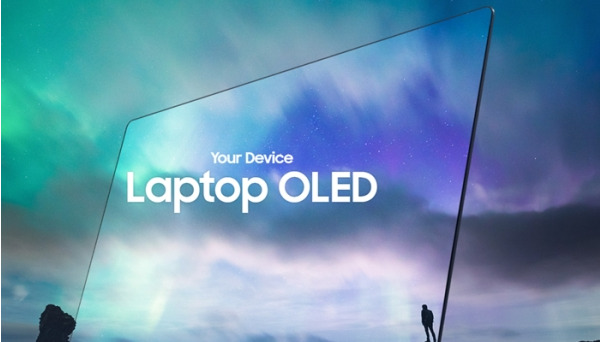 Samsung может выпустить первый в своей истории складной ноутбук с OLED-дисплеем в 2023 году