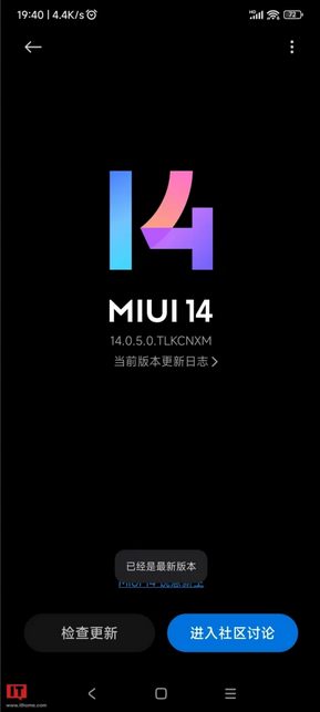Китайские Xiaomi 12S начали получать стабильное обновление MIUI 14