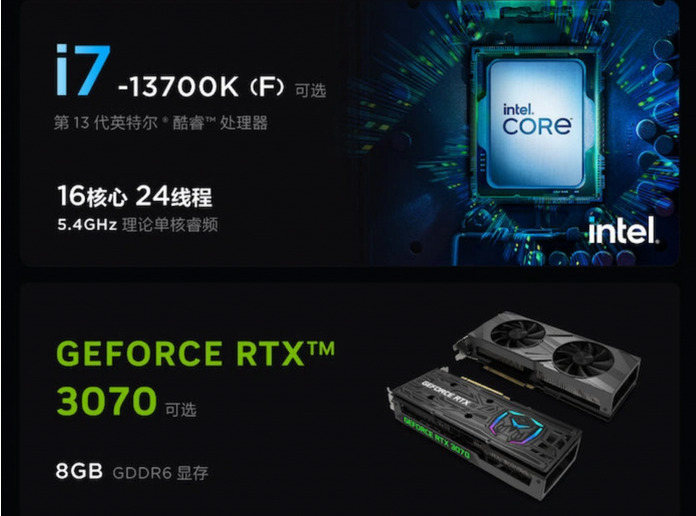 Настільний ПК Lenovo Legion Blade 7000K 2023 з Core i7-13700KF і GeForce RTX 3070 запущено в продаж