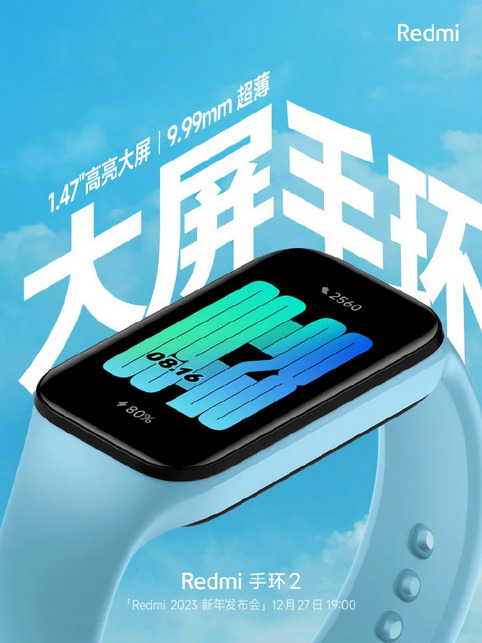 Габариты и дисплей трекера Xiaomi Redmi Band 2 подтверждены официально