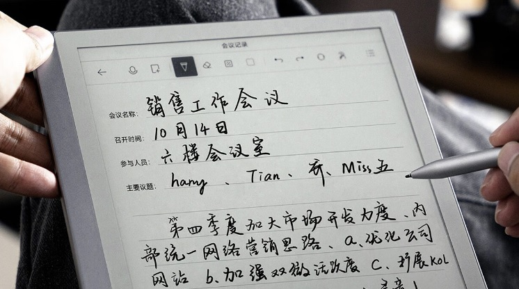 Xiaomi Paper Book Note