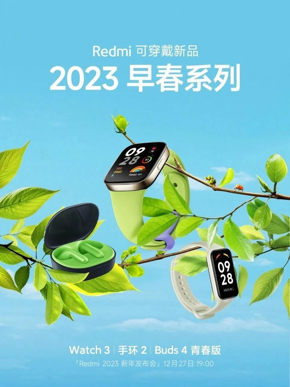 Презентація нових продуктів Xiaomi