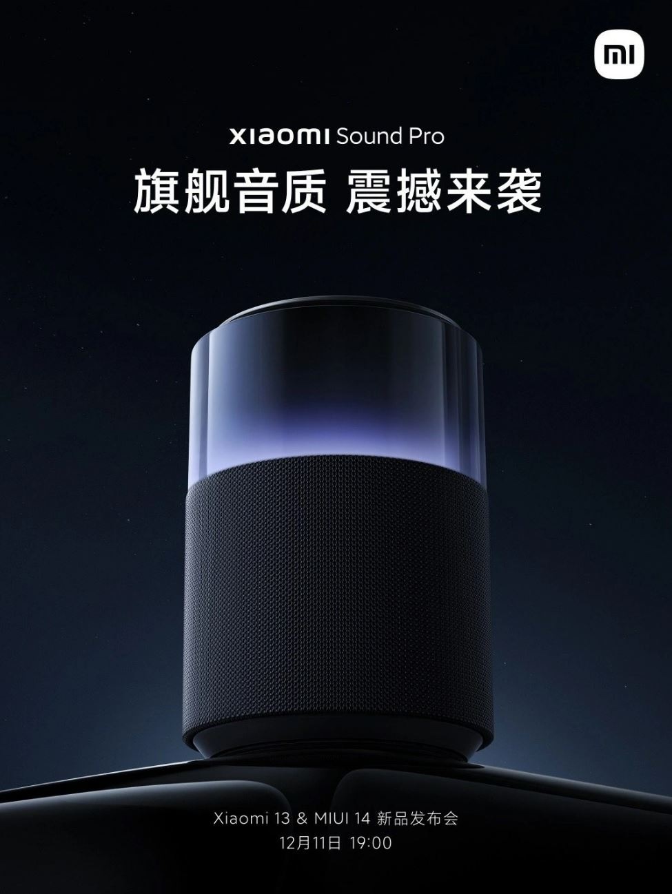 Смарт-динамик Xiaomi Sound Pro