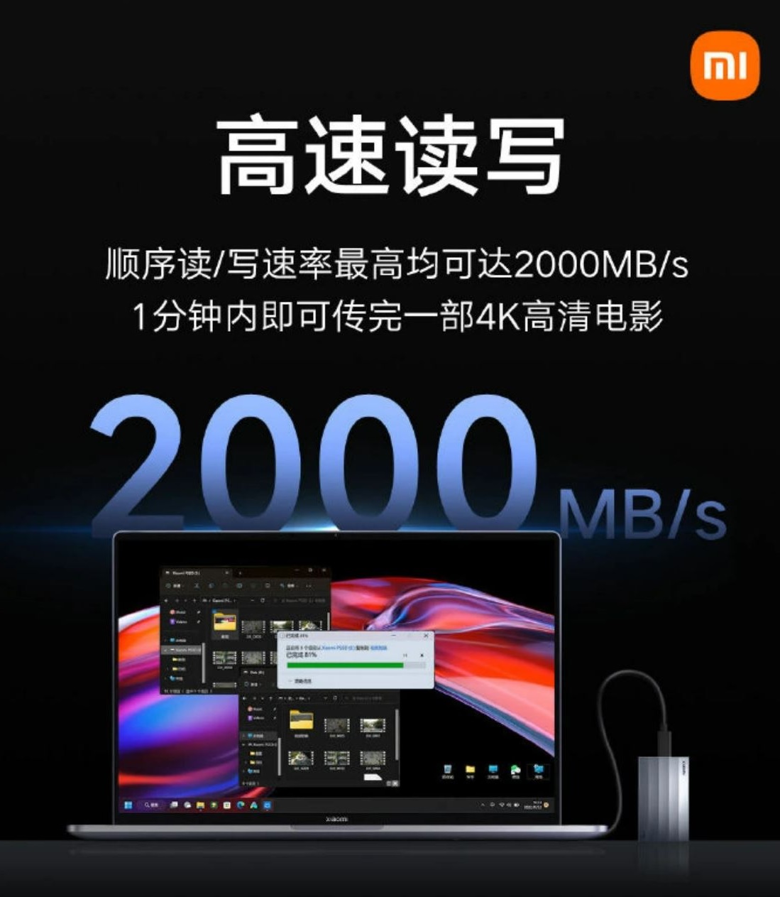 SSD Xiaomi