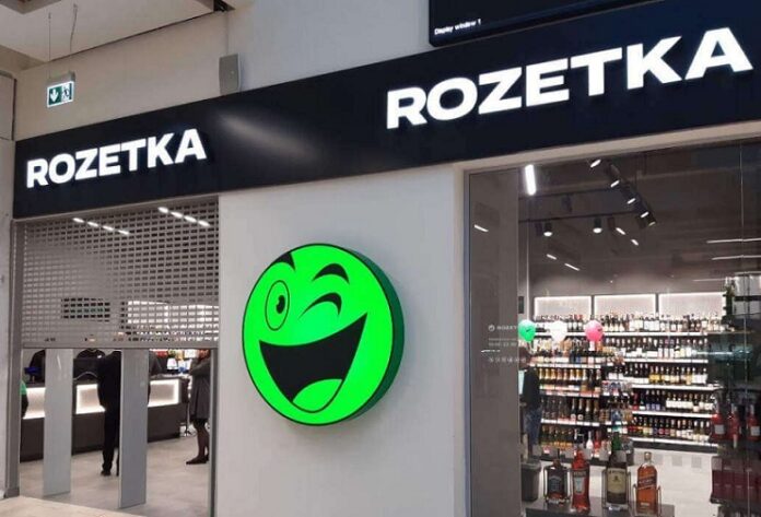 Rozetka