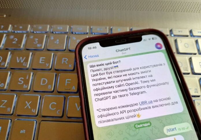 ChatGPT в Telegram