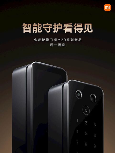 Xiaomi пополнила семейство Smart Door Lock M20 очередным «умным» замком