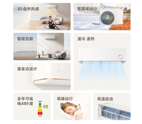 Xiaomi презентувала кондиціонер MIJIA Air Conditioner 3HP Gold Edition з економією до 489 кВт електроенергії на рік