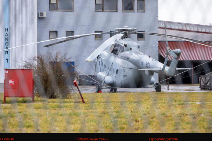 СМИ узнали о планах властей Хорватии передать Украине 14 вертолетов Ми-8