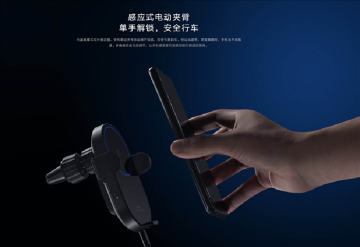 Xiaomi 30W Wireless Car Charger