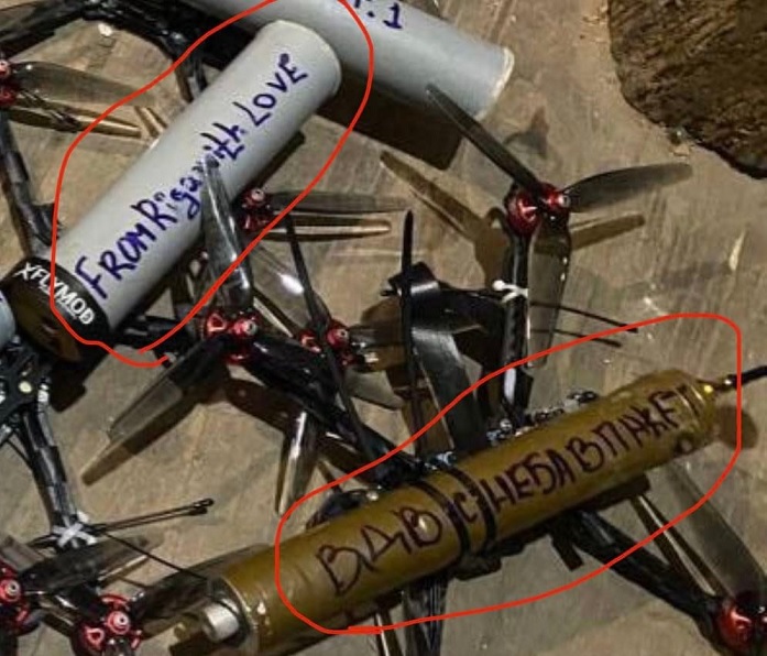 Латвийские FPV-дроны с кумулятивными и термобарическими боеприпасами