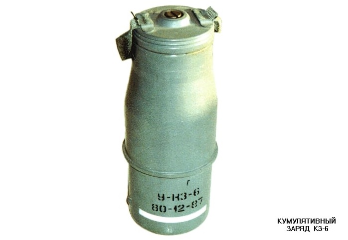 Советский куммулятивный заряд К3-6