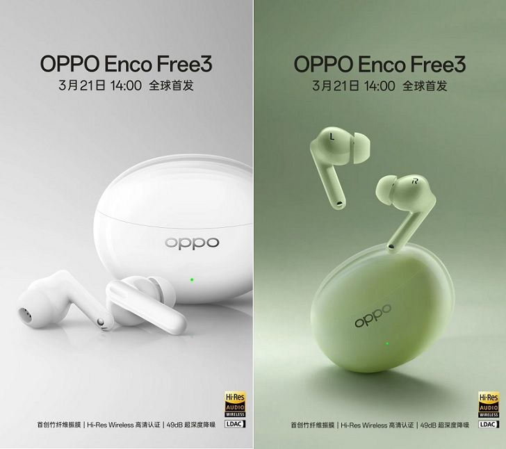 OPPO Enco Free