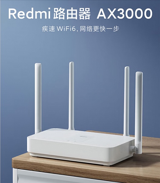Маршрутизатор Redmi AX3000