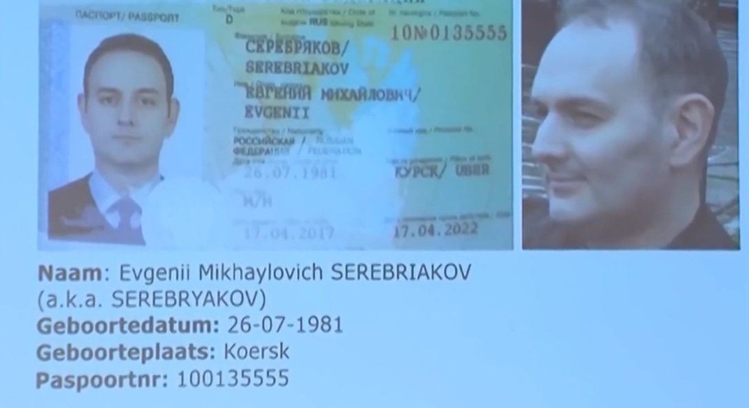 Руководитель российской хакерской группировки Sandworm Евгений Серебряков