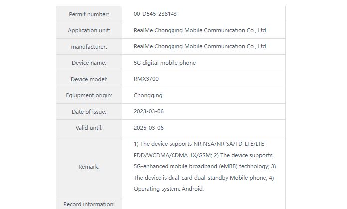 Realme GT Neo 5SE пройшов сертифікацію TENAA