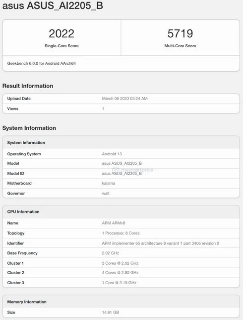 Asus ROG Phone 7 появился на Geekbench и сайте 3C с основными характеристиками