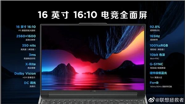 Lenovo выпустила игровой ноутбук Legion Y7000P с процессором Intel i7 13-го поколения и видеокартой RTX 4060