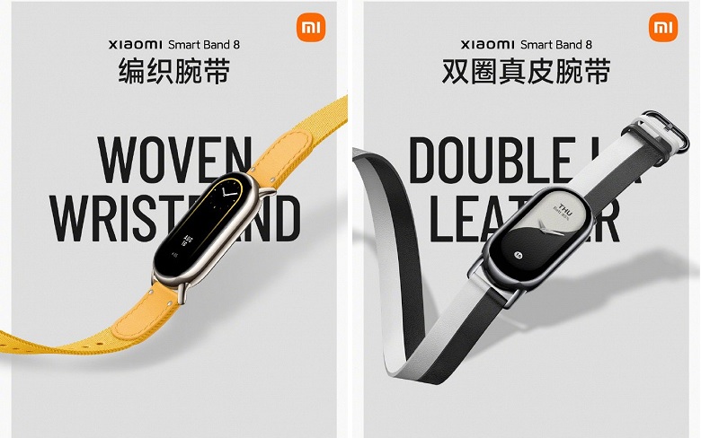 Xiaomi позиціонує 35-доларовий Mi Band 8 як модний аксесуар